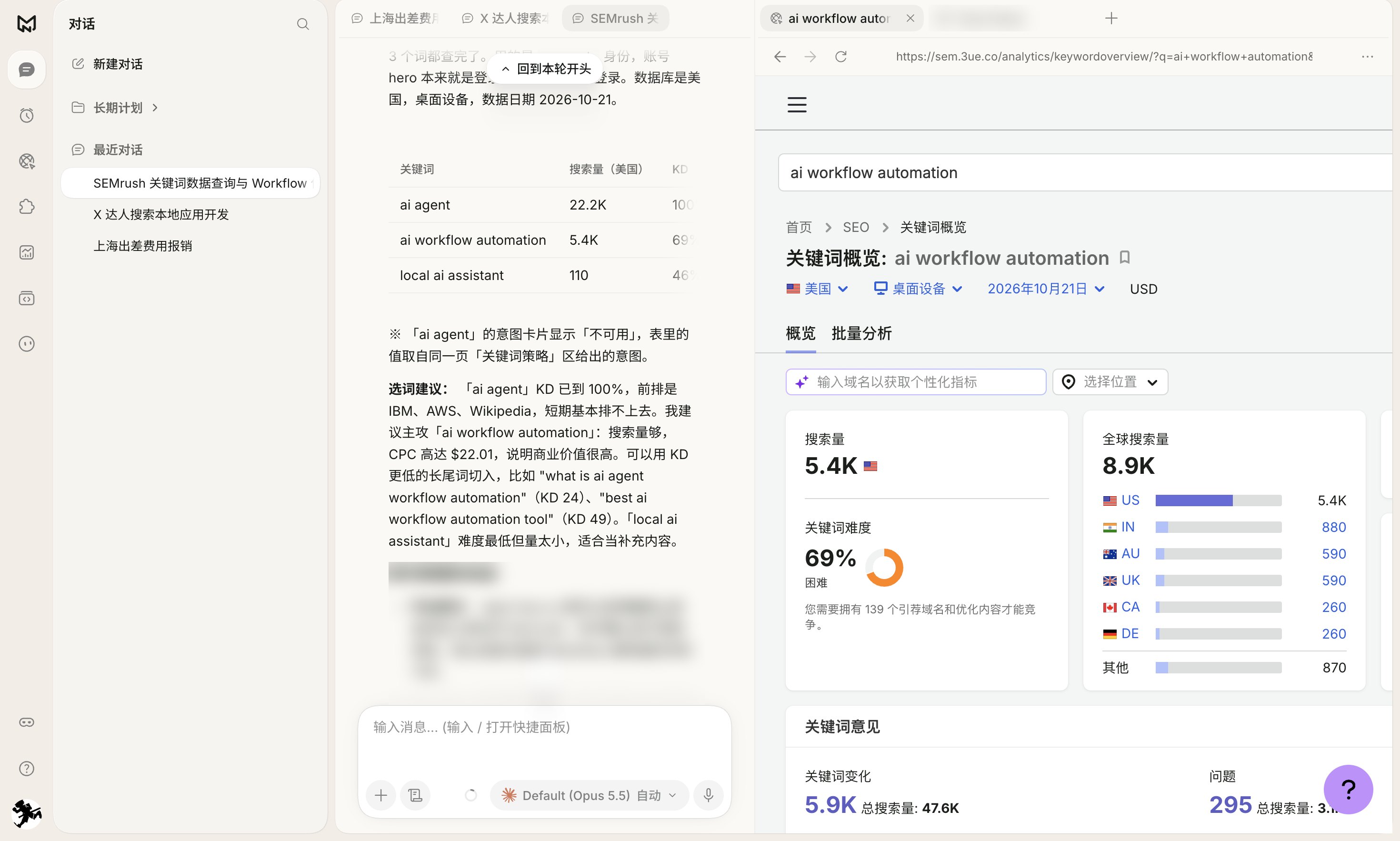 整理成表